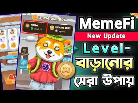 Memefi Level Upgrade || Memefi Coin New Update || Memefi Airdrop