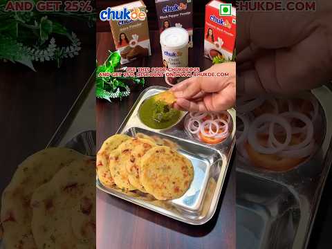 Healthy Breakfast Recipe with Semolina | Chukde Spices