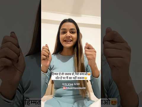 Daant hai par kha nhi skta🤔 | Q/A 2/30 | #shorts