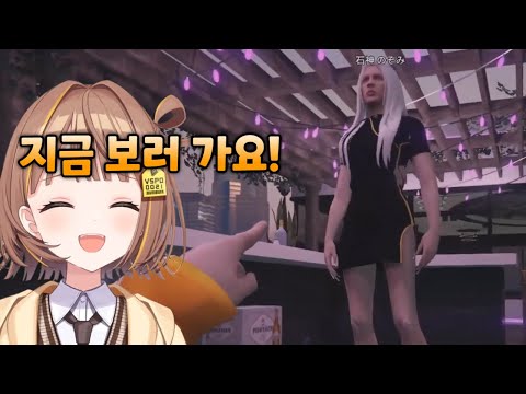 우히씨는 그런 사람이였구나 [ 센도 유우히 / 브이스포 / VCR GTA3 ]