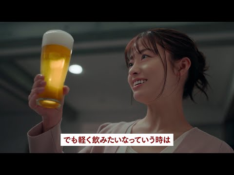 ドライクリスタル WEBCM「橋本環奈のクリスタルトーク ちょっと飲みたい日とドライクリスタル」篇