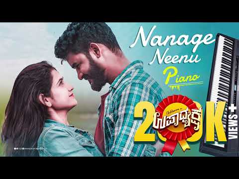 Nanage Neenu Piano BGM | Upadhyaksha| Chikkanna | Malaika | Smitha Umapathy