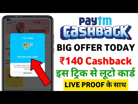 Paytm Cashback Offer Today 🤑₹140🤑| Paytm New Offer Today | Paytm Offer Today