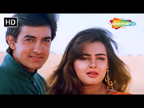 Dhire Dhire Aap Mere Dil Ke Mehmaan Hogaye | Aamir Khan,Mamta Kulkarni | Baazi (1995) | Udit Narayan