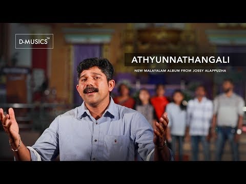 Athyunnathangalil | New Malayalam Christian Album | Baby John Kalayanthani | Jossy Alappuzha ©