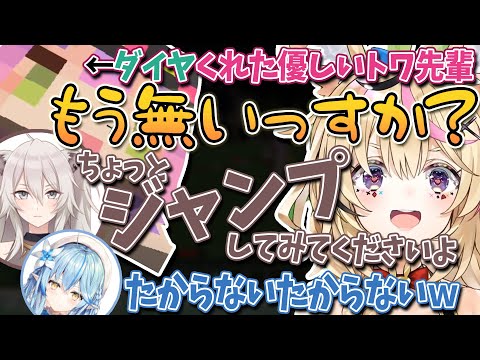 【切り抜き】5期生を熱烈歓迎する先輩たち→ホロライブこえぇ！ホロライブやめていいっすか？/そんな先輩にたかる5期生（一部）【尾丸ポルカ/桃鈴ねね/雪花ラミィ/獅白ぼたん/ホロライブ】