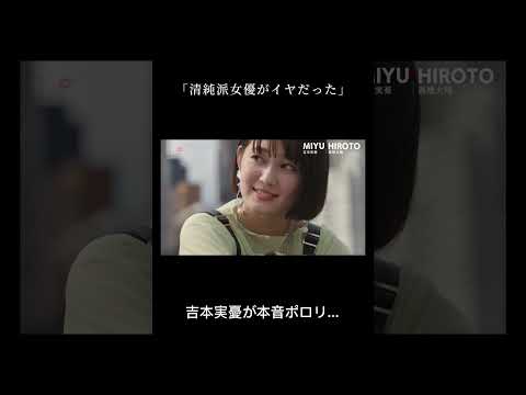 #全日本国民的美少女コンテストグランプリ の女優が語った本音とは…🤫 #ドラ恋 第1話、無料配信中🎥 ABEMAアプリで「 ドラ恋 」で検索🔍 #恋愛ドラマな恋がしたい in NEW YORK🇺🇸