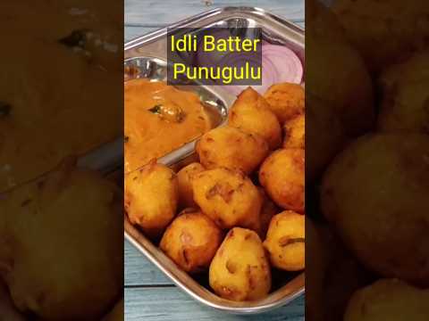 Idli Batter Punugulu#idlipindipunugulu #punugulu #breakfast #shorts #trending #youtubeshorts