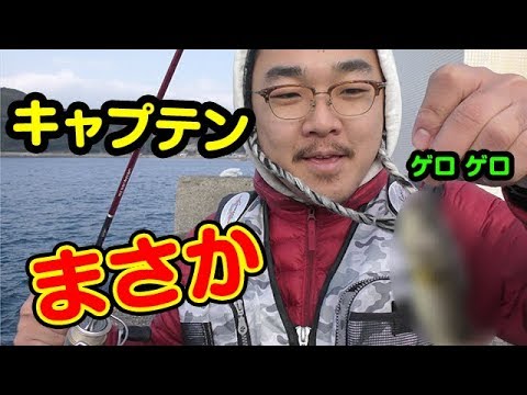 冬の海釣り【前編】防波堤からルアー 大物は釣れるのか…？仕掛け？