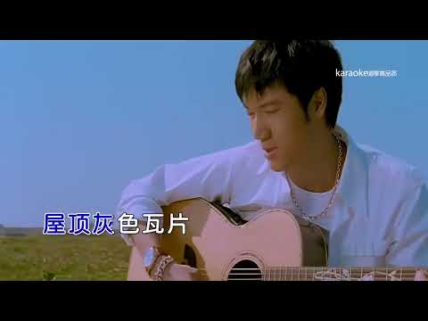 [ KTV ] 大城小爱 Thành Phố Lớn Tình Yêu Nhỏ - 王力宏 Vương Lực Hoành Karaoke