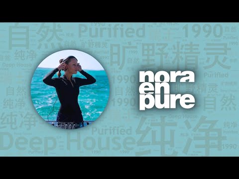 10首必聽瑞士裔南非電音精靈Nora En Pure代錶作｜必聽DJ101｜全球DJ推薦