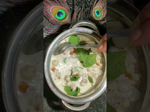 सीखिए पंचामृत बनाने का सही तरीका | Panchamrit Kaise Banaye | Panchamrit Janmasthami Recipe #shorts