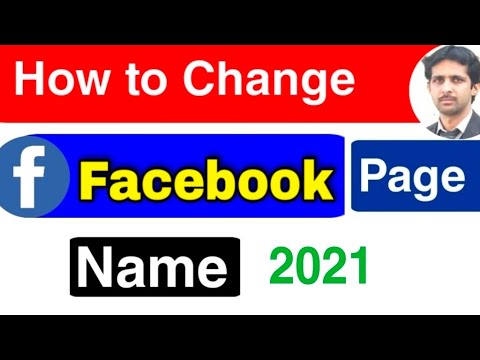 How to Change Facebook Page Name | Edit Facebook Page Name | Facebook page name kaise change kare