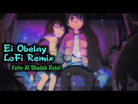 Ei obelay LoFi Remix | Ei obelay | Bangla Lofi remix  | Fatin Al Shadab Ratul