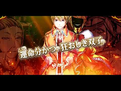 【Kagamine Rin V4X】Servant of Evil (悪ノ召使)【VOCALOID4カバー】