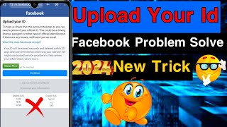 facebook Upload your I'd Problem Upload your I'd Problem In Facebook Fb Problem Solved 2024