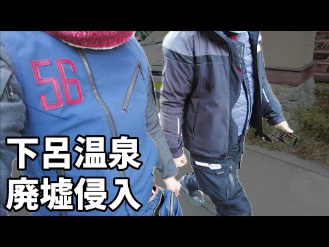 【日本三名泉下呂温泉】バイクに優しくない街と思いきや廃墟まであった