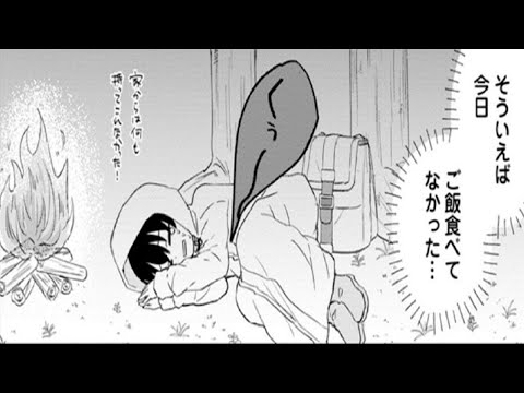 【異世界漫画】前世の知識を生かして来世をゆっくりと楽しみ、商人たちと親しくなりながら時が経つ1~6,2【マンガ動画】