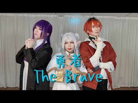 HS.JxYukari【葬送のフリーレン】勇者 / YOASOBI 踊ってみた 【Frieren: Beyond Journey's End】The Brave Cosplay Dance