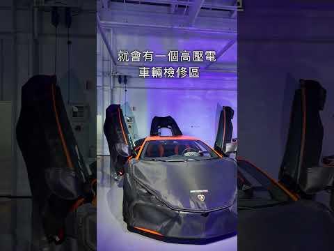 Lamborghini內湖展間開幕了！