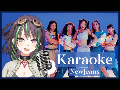 Nyanyi Lagu NewJeans Yukk 🐰【KARAOKE】