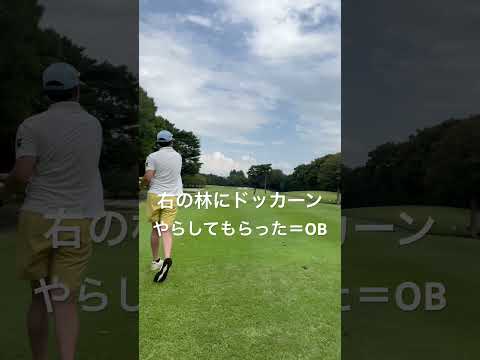 【楽しい】夏のゴルフはスコアがでる！以上！ #ゴルフ #ゴルフスイング #ゴルフ練習 #ゴルフ初心者 #shorts #pga #golf