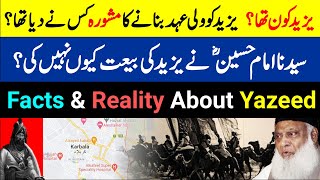 Yazeed Kon Tha? - Hazrat Imam Hussain R.A - Karbala - Facts & Reality About Yazeed - Dr Israr Ahmed