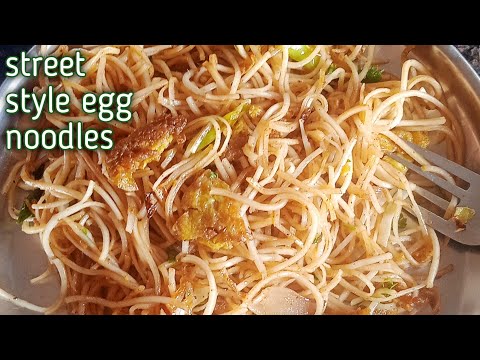 ||నోరూరించే స్ట్రీట్ స్టైల్ ఎగ్ నూడుల్స్ ||street style egg noodles recipe|| @SnigdaVantalu