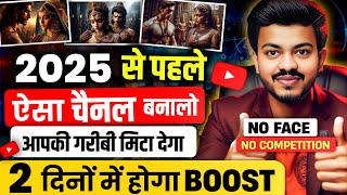 🔥ऐसे Historical Ai Video से कमाओ हर महीने ₹1,00,000 | Ai Video Kaise Banaye? | How to make Ai Video?