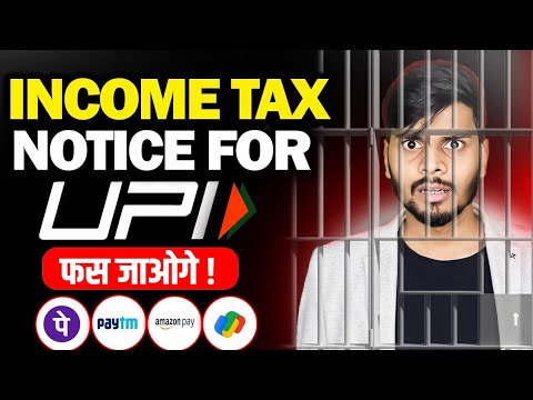 Income Tax Notice For UPI | Maximum UPI Transaction Limit 2024