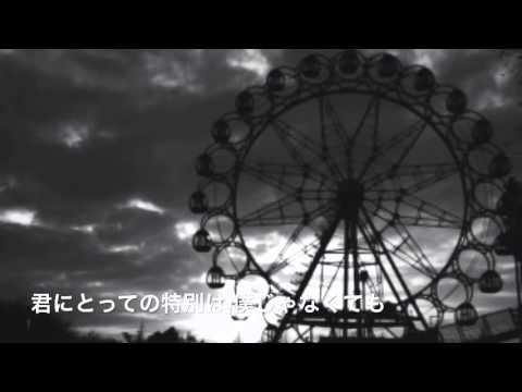 信号/Masa (オリジナル) ショートVer.