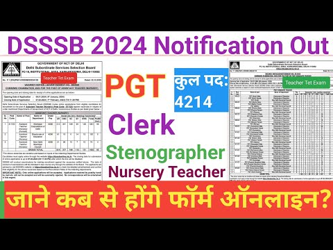 DSSSB Vacancy Notification Details||DSSSB में 4214 पदों पे Notification जारी||PGT में कितने पद खाली?