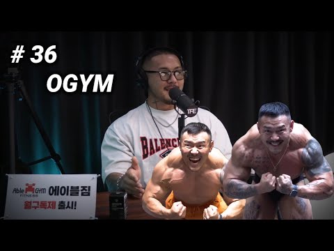 이 남자가 나락을 갈 수 없는 이유 | 팟캐스트 #36 | 오관장