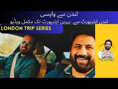 From London to Pakistan: Journey Through Underground, Airport & Flight Experience | Zahid Khan Vlogs