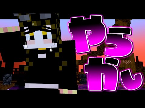 【#patchwork2】ダンジョン攻略中に今世紀最大のやらかし⁉️ そんな時もあるよね……【#minecraft】