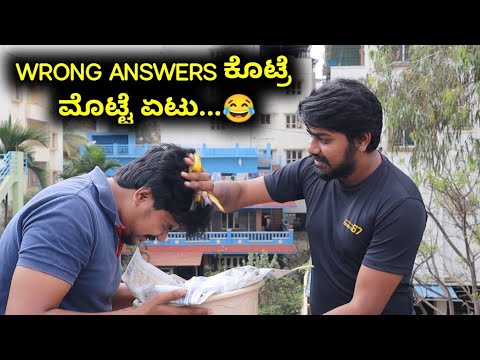 ಮೊಟ್ಟೆ ಹೊಡೆಯುವ ಆಟ..😂 | Egg game with Brother | Likhith Shetty Vlogs | Hemanth Shetty