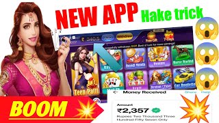 Teen Patti App Launch Today! 2022 Teen Patti Earning App