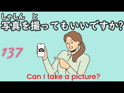 Complete 222 Japanese Phrases for Travel in 1 Hour!