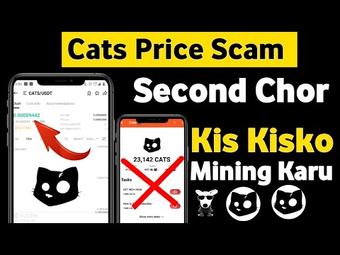 CATS price Live trade 😭🥳 cats token received, cats airdrop token, cats token price,cats new update