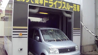 0090【YASUI洗車機】ブリッツMX