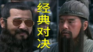 【搞笑三国配音】关羽！你快乐吗？