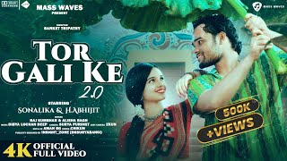 Tor Gali Ke 2.0 || New Sambalpuri Song || Music Video | Raj Kumbhar | Alisha Bagh | Dibya beatz #NEW