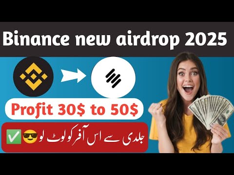 New Binance offer || profit 30$ to 50$ how to earn money online || best binance megadrop