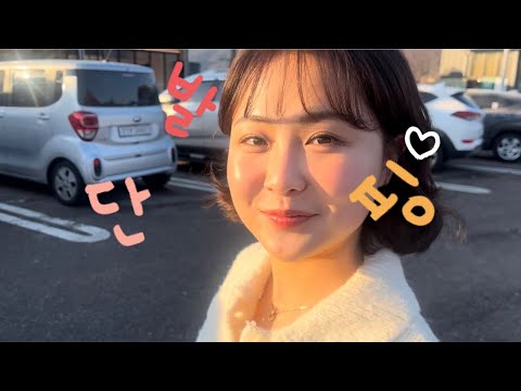 VLOG) 단발하는날 💇🏻‍♀️ | 고성 소노펠리체 델피노에서의 하루 🫧