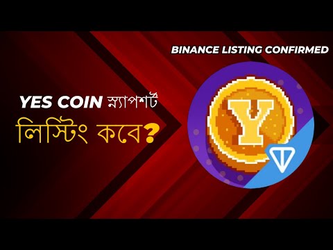 Yes Coin snapshot এবং TGE আসছে। যা যা বাধ্যতামূলক। YesCoin listing soon.