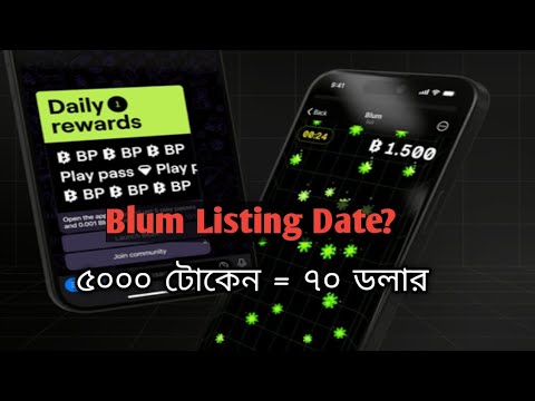 Blum Listing Date | Blum Token Prize | Blum Dogs Coin