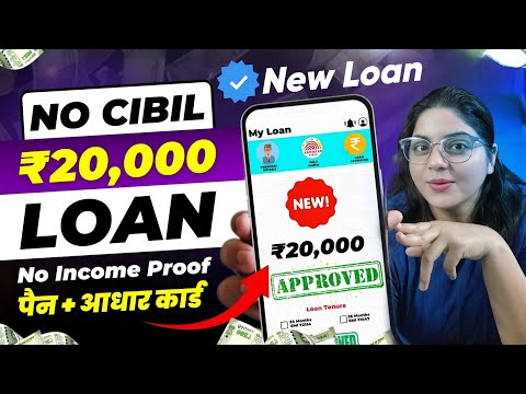 101% New Instant Loan App Without Income Proof || Loan App Fast Approval 2024 Bad CIBIL Score Loan