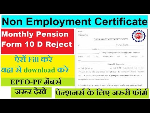 Non Employment Certificate | 𝙉𝙤𝙣 𝙚𝙢𝙥𝙡𝙤𝙮𝙢𝙚𝙣𝙩 𝙛𝙤𝙧𝙢 𝙛𝙞𝙡𝙡 𝙠𝙖𝙞𝙨𝙚 𝙠𝙖𝙧𝙚 | 𝘾𝙤𝙢𝙥𝙡𝙚𝙩𝙚 𝙞𝙣𝙛𝙤𝙧𝙢𝙖𝙩𝙞𝙤𝙣