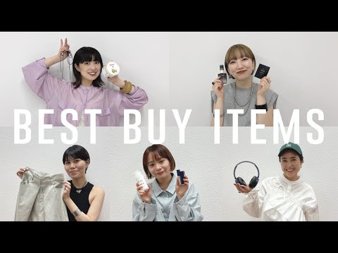 アパレル女子の“おすすめしたい最近の購入品” 3選！【KBF/ファッション】