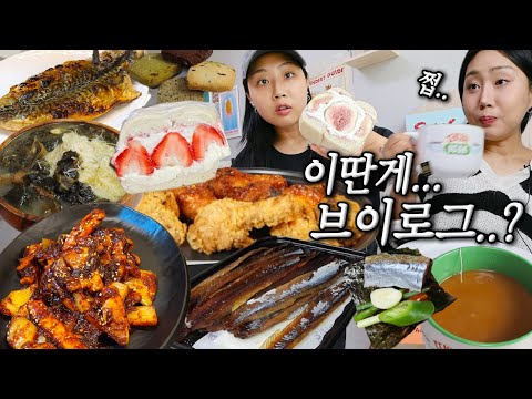 ENG) Just life & eating records Korean Vlog